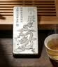 臻汇银999.9足银银条银砖白银摆件银料收藏礼物龙年银条50g 实拍图