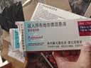 【原研进口】[普米克令舒]吸入用布地奈德混悬液 2ml：1mg*5支/板*1板/袋 实拍图