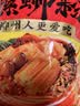 螺霸王原味螺蛳粉广西柳州特产速食柳州正宗螺狮粉330g加料鹌鹑蛋 实拍图