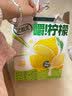 伊利【G.E.M.邓紫棋同款】优酸乳嚼柠檬 220g*10盒 中秋礼品礼盒装 实拍图