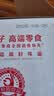 良品铺子脆冬枣量贩装 红枣零食大礼包无核脆枣蜜饯果干家庭礼盒400g 实拍图