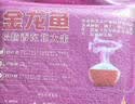 金龙鱼 长粒香大米 东北大米 20斤 实拍图