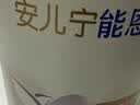 雀巢（Nestle）安儿宁能恩 特殊医学用途无乳糖配方食品 适用乳糖不耐受400g*1罐 实拍图