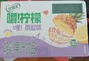 伊利优酸乳嚼柠檬凤梨版 220g*10盒 中秋礼盒装 实拍图