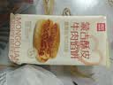 西贝莜面村牛肉馅饼800g/8片手抓饼牛肉饼学生儿童早餐快餐速食早点早饭生鲜 实拍图