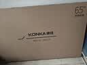 康佳电视65英寸 4K超清护眼液晶智能平板电视机 2+32GB 144Hz高刷全面屏 65E8S一级能效补贴 实拍图