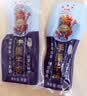 星华源内蒙古风干牛肉干 原切手撕 独立小包装高蛋白零食特产散装称食品 三味混装500g*1袋（1斤装） 实拍图