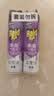 雷达（Raid）杀虫剂喷雾550ml*2瓶无香型家用室内杀虫气雾剂 蟑螂药 灭蟑螂 实拍图