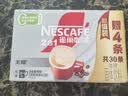 雀巢（Nestle）【樊振东同款】咖啡粉2合1无蔗糖速溶冲调饮品盒装30条330g 实拍图