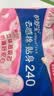 护舒宝贴身云感棉卫生巾日用240mm10片姨妈巾干爽透气京东自营官方旗舰 实拍图