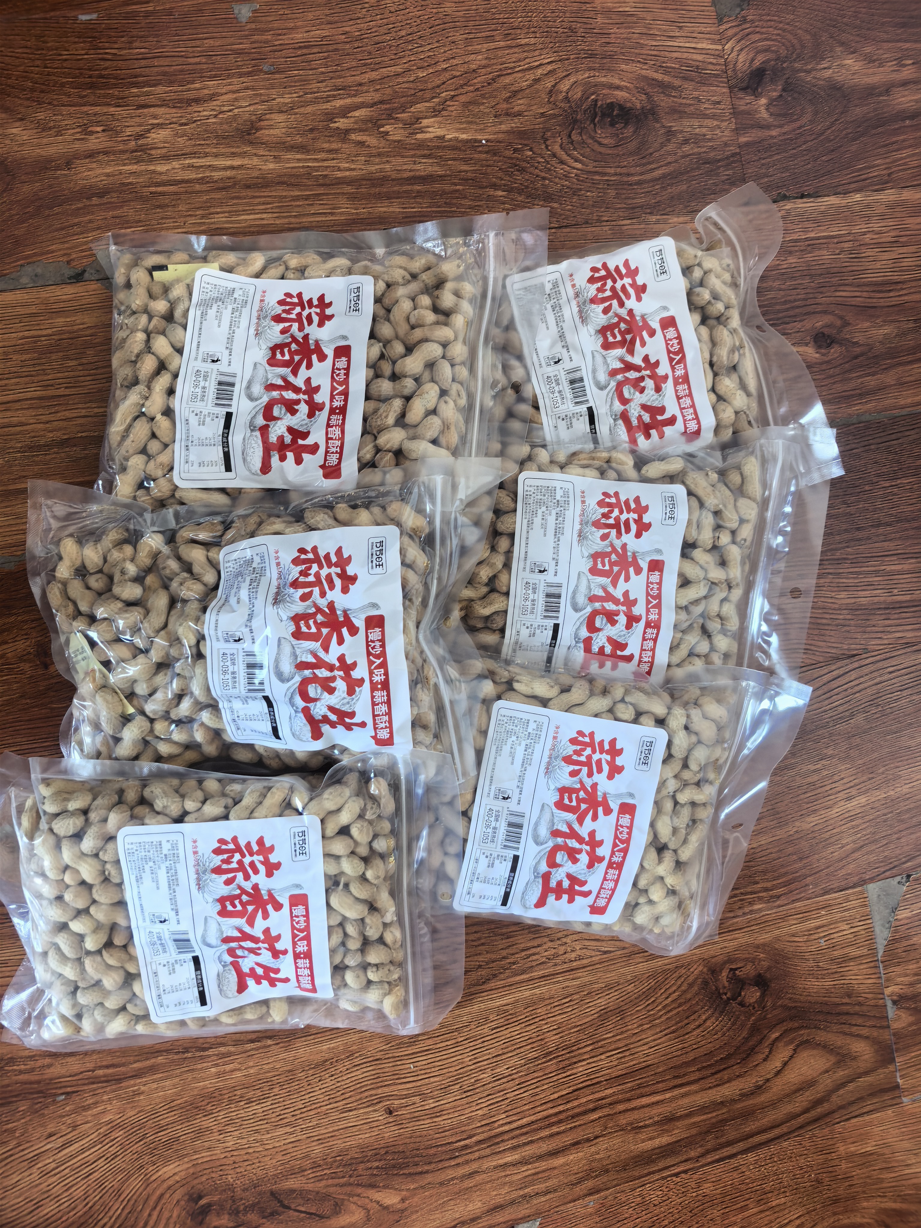 MAOKE焦糖瓜子500g*1袋 大包装炒货葵花籽团购休闲零食小吃 实拍图