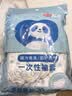 美丽雅一次性袖套防水防油护袖多层加厚绘画上班家务防脏套袖 20只 实拍图
