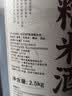 忆好道桑葚酒果酒纯果发酵低度甜酒8度糯米酒农家自酿微醺小酒中秋礼赠 实拍图