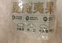三只松鼠京觅联名夏威夷果1000g24-26mm儿童每日坚果炒货休闲零食团购送礼 实拍图
