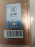 中茶普洱茶50周年版7541生普250g砖茶 老字号国民经典版经典标杆配方 实拍图