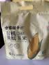 方家铺子有机黄糯玉米4斤（250g*8根）东北甜黏玉米棒苞米早餐杂粮真空装  实拍图
