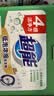 超能【肖战同款】低泡浓缩洗衣粉 橙花精油香 3.36斤 低温速溶 实拍图