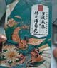 忆江南中秋礼品送老师胖大海罗汉果茶菊花茶养生茶蒲公英润花茶喉210g 实拍图