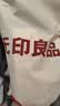无印良品A类100%新疆纯棉花被子 春秋空调被芯 冬季棉被厚6斤 200*230cm 实拍图