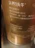 认养一头牛【中秋送礼】24h黄金牛初乳中老年奶粉 500g/罐 成人老年人奶粉 实拍图
