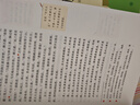 西游记（升级版）（明）吴承恩著 人教版名著阅读课程化丛书 七年级上册（共2册）与新版语文教材配套使用（含微课，从教学角度讲解名著；含阅读笔记本）“书香校园联盟推荐图书” 实拍图