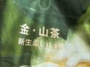babycare金山茶花婴儿拉拉裤mini装L码20片(9-14kg)尿不湿超薄透气 实拍图