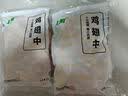 上鲜鸡翅中 净重3斤 烤翅鸡中翅炸鸡翅红烧鸡翅鸡肉生鲜烧烤食材 实拍图