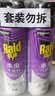 雷达（Raid）杀虫剂喷雾 550ml*2瓶 香甜橙花香型家用室内杀蟑 杀虫气雾剂 实拍图
