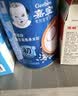 嘉宝（GERBER）番茄牛肉谷物高铁米粉婴幼儿米粉宝宝辅食米糊250g6月+100%真验厂 实拍图