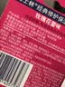 凡士林润唇小q罐7g玫瑰味 淡化唇纹滋润保湿唇膜唇膏 实拍图