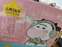 认养一头牛【新鲜日期】3.6g蛋白纯牛奶125ml*16盒 牛奶整箱 可爱礼盒装 实拍图