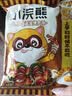 统一小浣熊 滋滋烤肉味干脆面 35g*30包 整箱装儿时美食干脆面方便面 实拍图