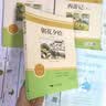 七年级上册名著（全7册）人教版：朝花夕拾+西游记（上、下）+猎人笔记+湘行散记+白洋淀纪事+镜花缘 人民教育出版社人教版名著阅读课程化丛书 初中初一语文教科书配套书目 开学季 实拍图