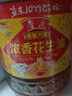 鲁花 【保真花生油】食用油5S物理压榨一级花生油6.09L香飘万家系列 实拍图
