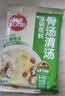 草原红太阳火锅底料 牛骨清汤火锅底料不辣208g 3~5人份 麻辣烫冒菜底料 实拍图