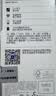 诺基亚（NOKIA）108 4G版移动联通电信广电全网通 2.4英寸双卡双待 直板按键学生老人老年人功能机备用手机粉色 实拍图