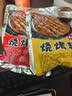山东烧烤调料孜然香辣粉辣椒粉五香全套烤肉蘸料家用淄博烧烤撒料 香辣250g+麻辣烧烤料250g 实拍图