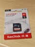 Sandisk闪迪64GB SD相机内存卡 C10 拍摄全高清视频 微单/单反数码相机存储卡 坚固耐用 超高性价比 实拍图