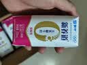 蒙牛新养道无乳糖牛奶脱脂型钻包200ml×24盒 中秋送礼礼盒 实拍图