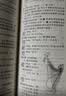 商务印书馆现代汉语词典第7版+古汉语常用字字典第6版 实拍图