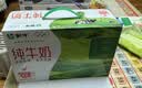 伊利纯牛奶 优质乳蛋白 早餐奶 中秋整箱礼盒儿童早餐搭档 严选牧场200ml*24盒/箱7月产 实拍图