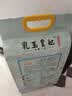 金龙鱼乳玉皇妃 新季稻谷 黄金产地稻花香 东北大米10斤 实拍图
