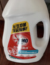 奥妙衣物除菌液桉树白茶6斤99.99%除菌 不惧混洗 京东自营正品 实拍图