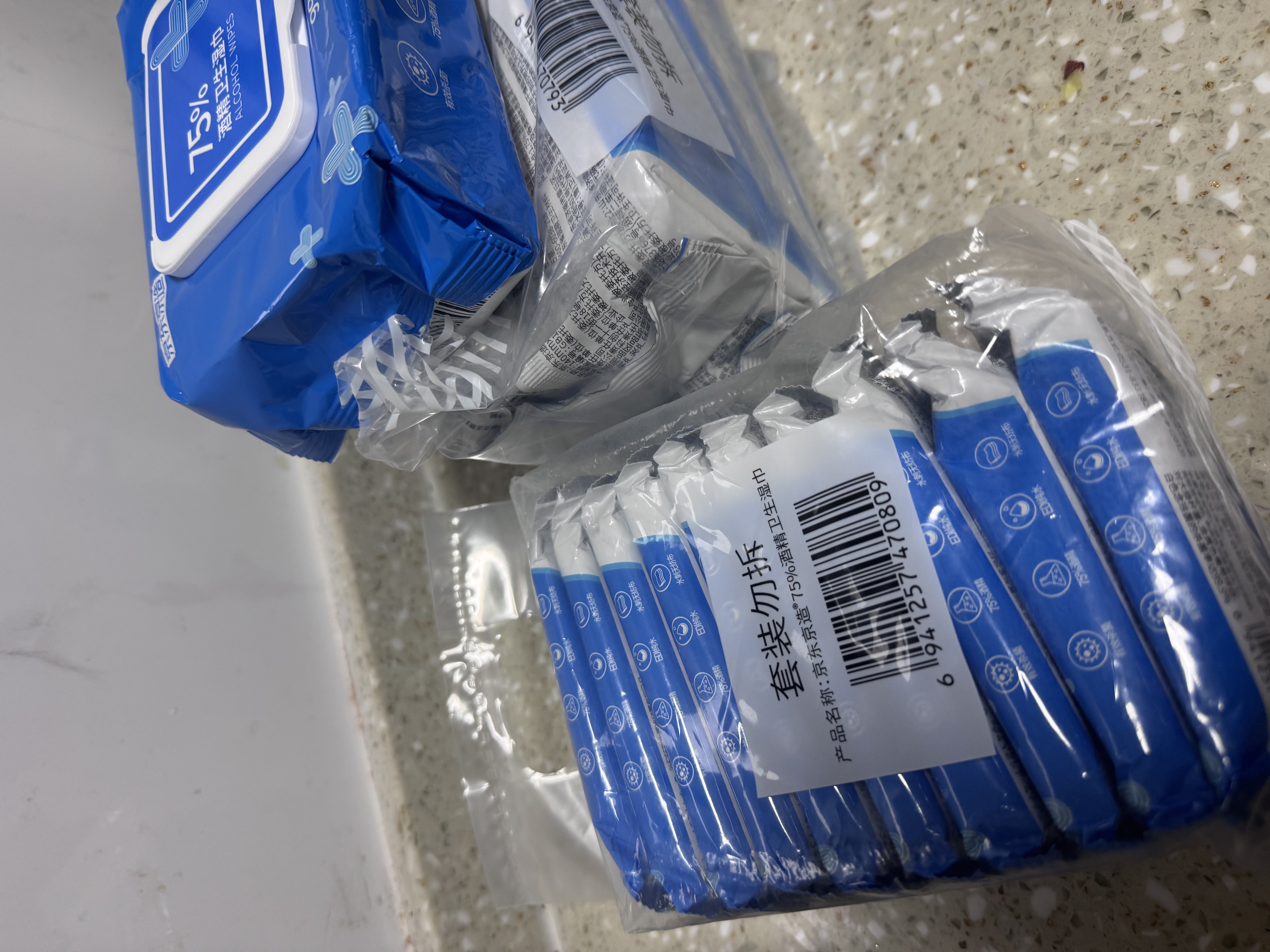 京东京造 75%酒精湿巾便携小包10片*10包 消毒湿巾纸 杀菌湿纸巾 开学必备 实拍图