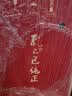 孔乙己纯正五年 花雕酒 半干型 500ml*8瓶 整箱装 绍兴黄酒 热销商品 实拍图