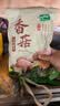 十月稻田 香菇 200g 干香菇 厚蘑菇冬菇 山珍菌菇干货 煲汤火锅炒菜食材 实拍图