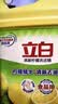 立白柠檬洗洁精大桶整箱12kg 去油不伤手餐馆食堂商用批发装随机发货 实拍图