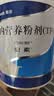 【原研进口】安素 肠内营养粉剂(TP) 400g/盒 6盒装 实拍图