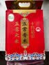 十月稻田 五常大米 5斤（东北大米 五常稻香米 2.5kg/公斤） 实拍图