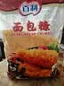 百利 面包糠 商用油炸香酥炸鸡粉大包装裹粉 黄糠1kg 实拍图